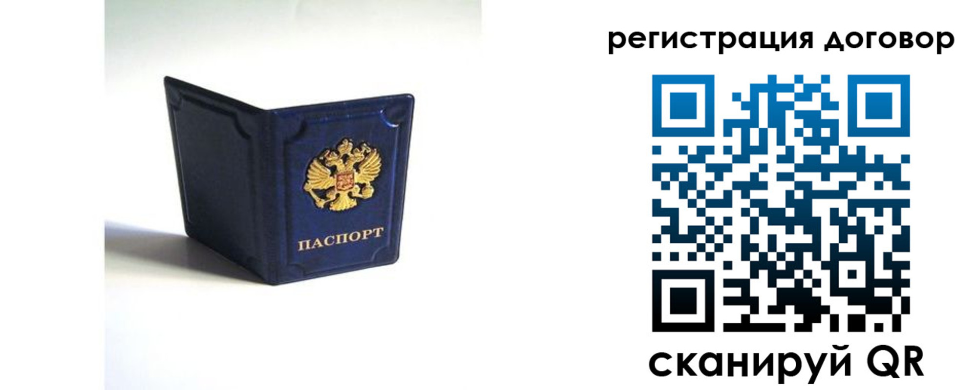 где прописаться в Вилючинске
