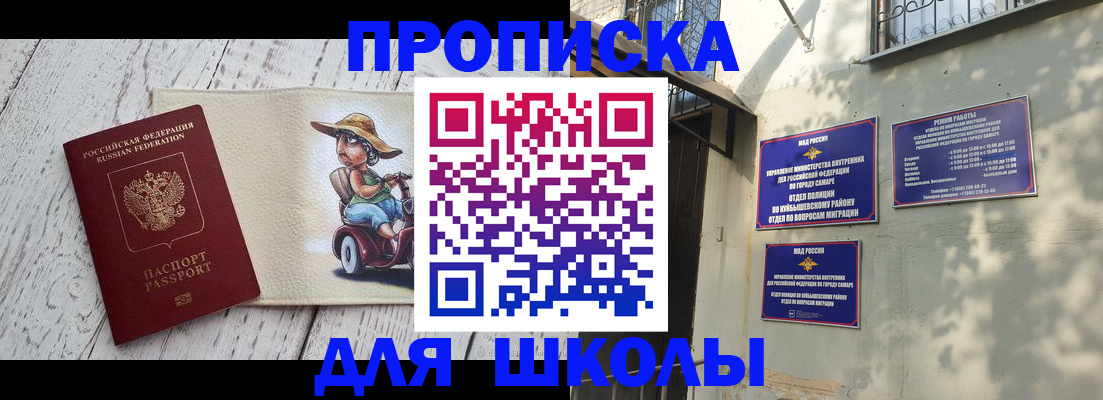 регистрация в Вилючинске